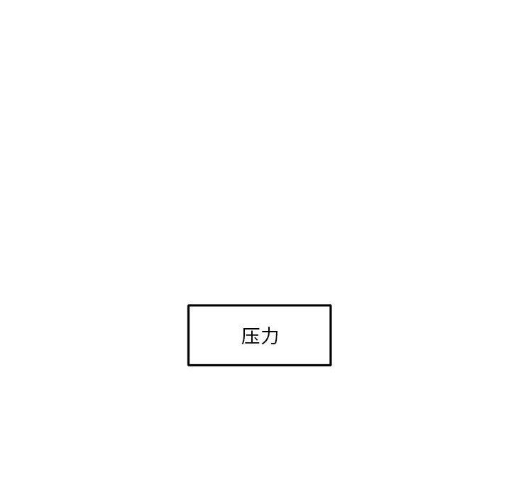 起開魔王君 - 126(1/2) - 2