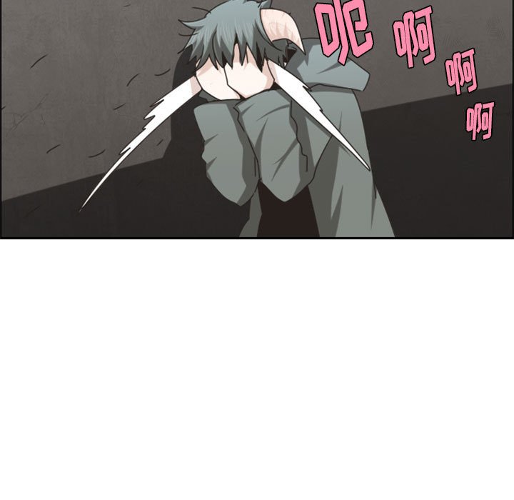 起開魔王君 - 126(1/2) - 3