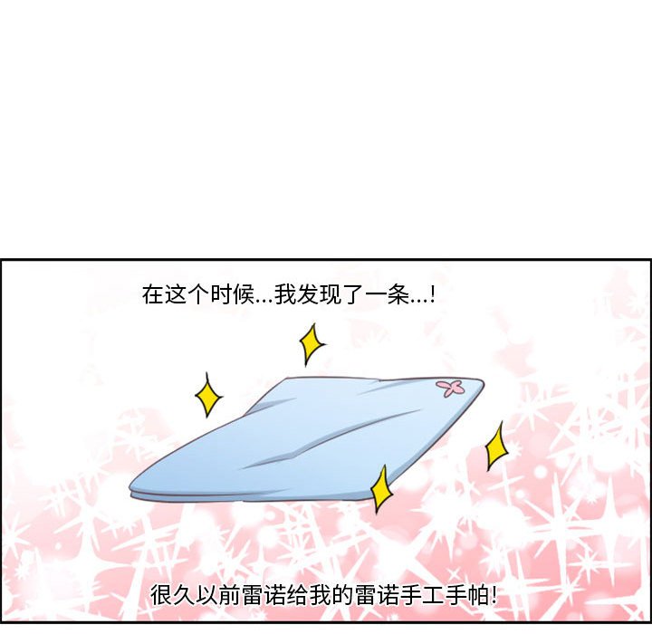 起開魔王君 - 126(1/2) - 4