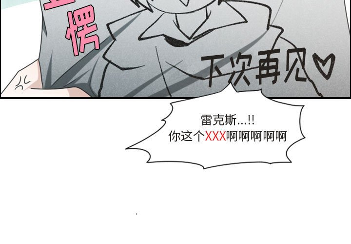 起開魔王君 - 126(1/2) - 3