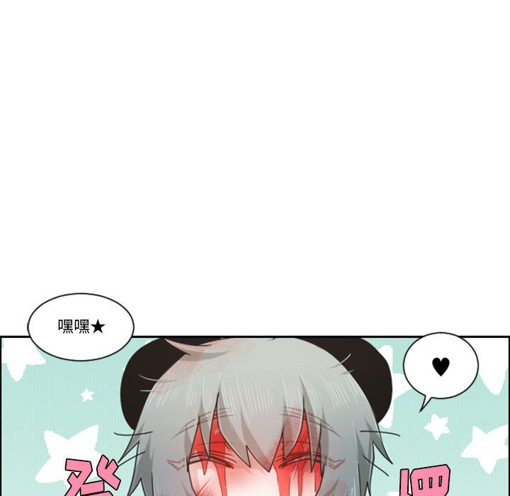 起開魔王君 - 126(1/2) - 2