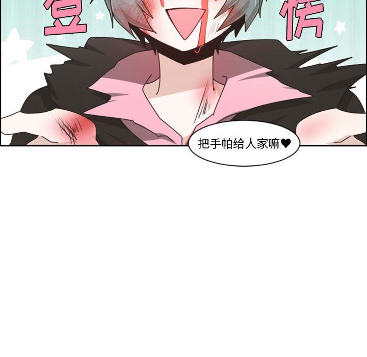 起開魔王君 - 126(1/2) - 3