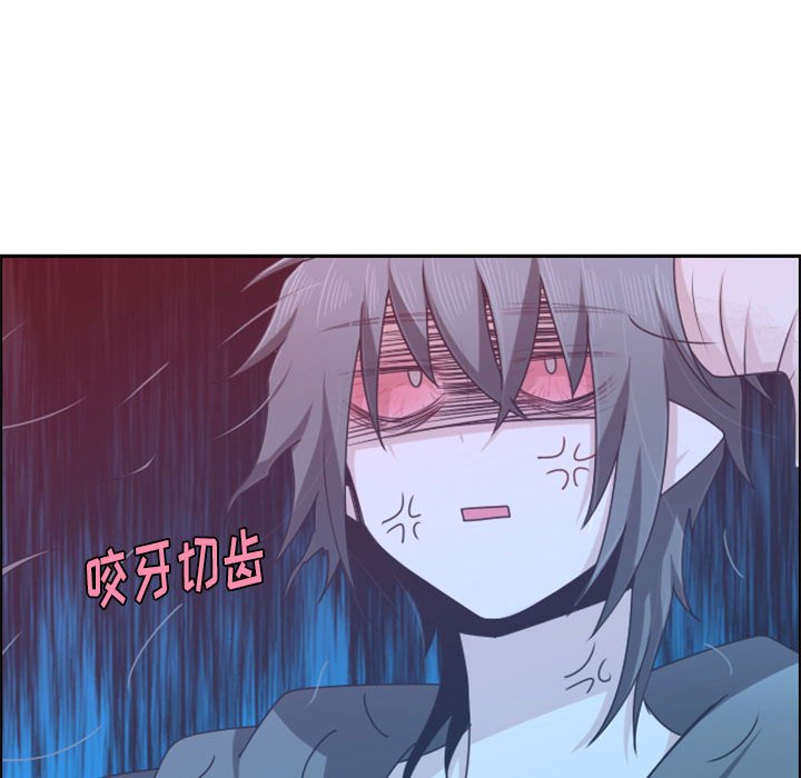 起開魔王君 - 126(1/2) - 4