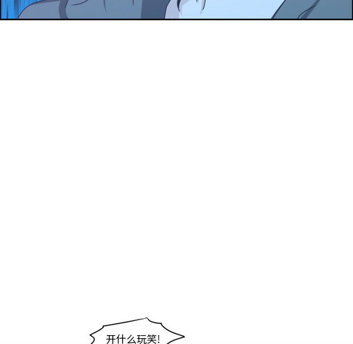 起開魔王君 - 126(1/2) - 5