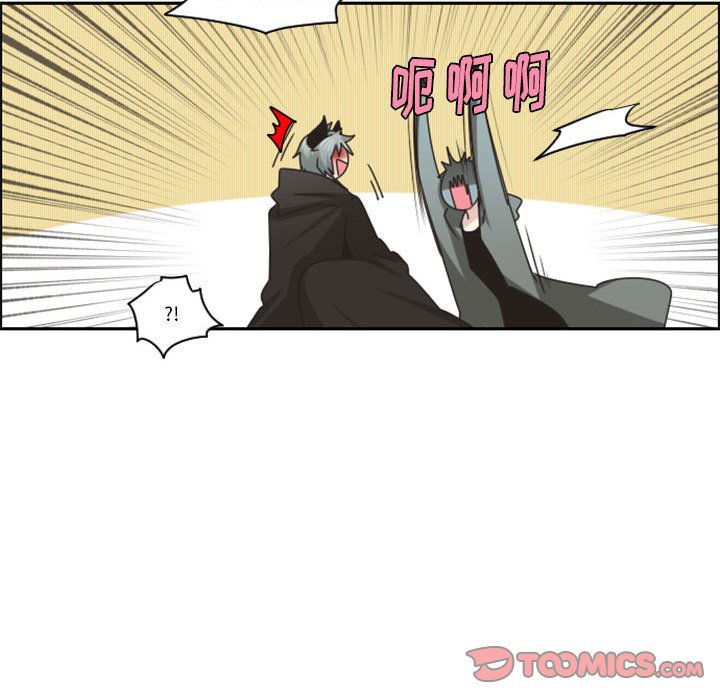 起開魔王君 - 126(1/2) - 6