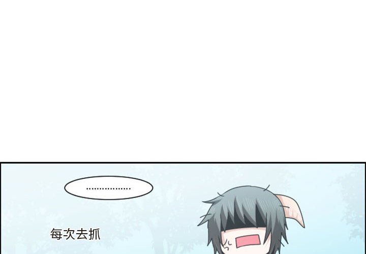 起開魔王君 - 126(1/2) - 4