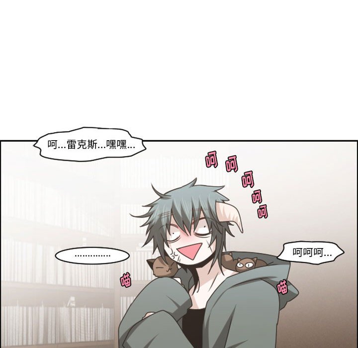 起開魔王君 - 126(1/2) - 8