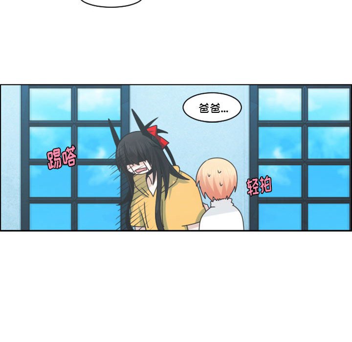 起開魔王君 - 126(1/2) - 6