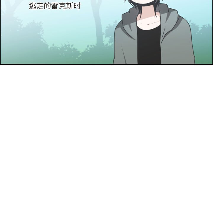起開魔王君 - 126(1/2) - 5
