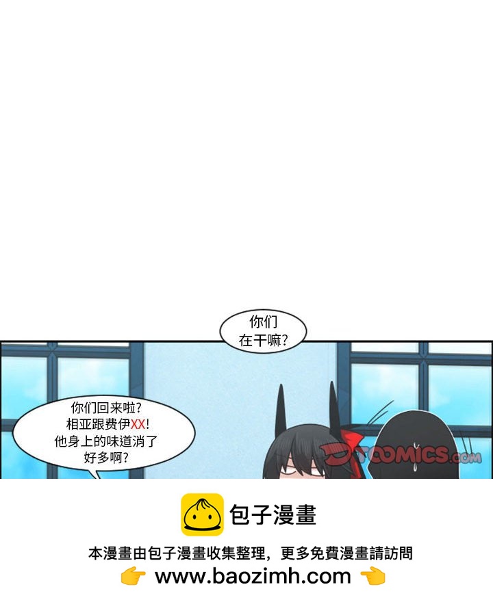 起開魔王君 - 126(1/2) - 2