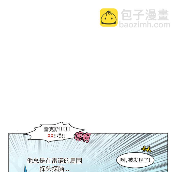 起開魔王君 - 126(1/2) - 7