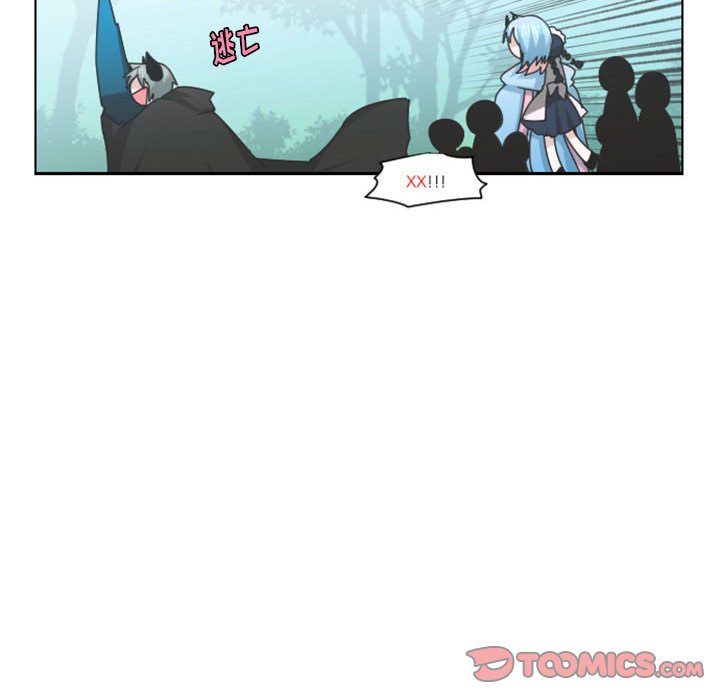 起開魔王君 - 126(1/2) - 8
