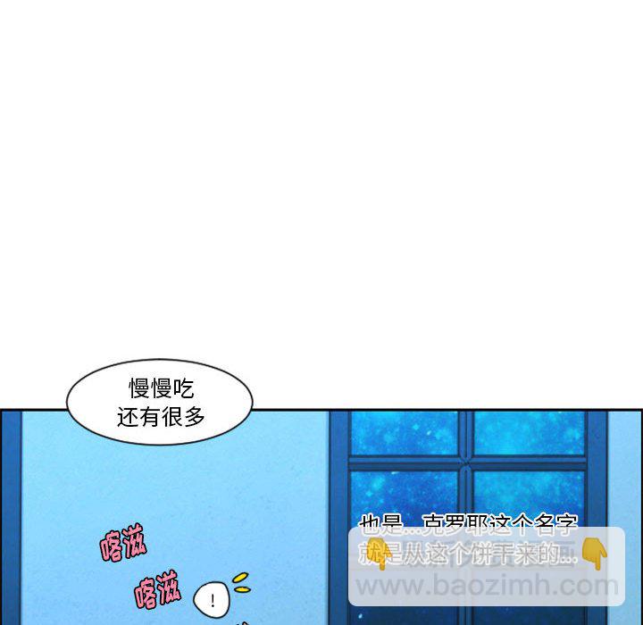 起開魔王君 - 128(1/2) - 2