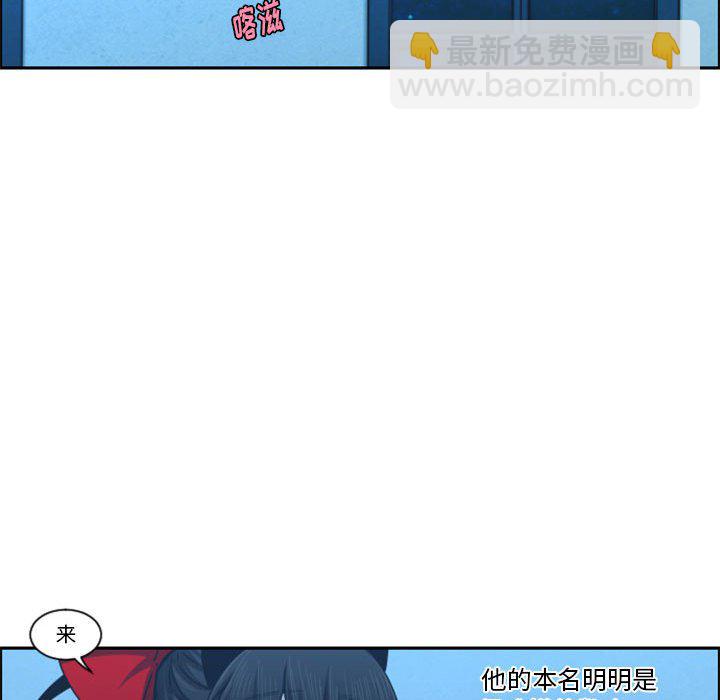 起開魔王君 - 128(1/2) - 3