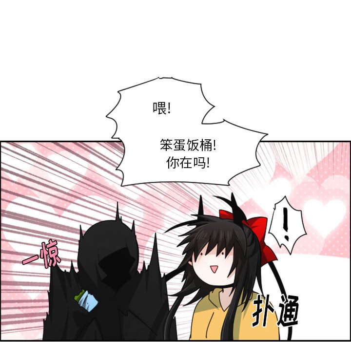 起開魔王君 - 128(1/2) - 5