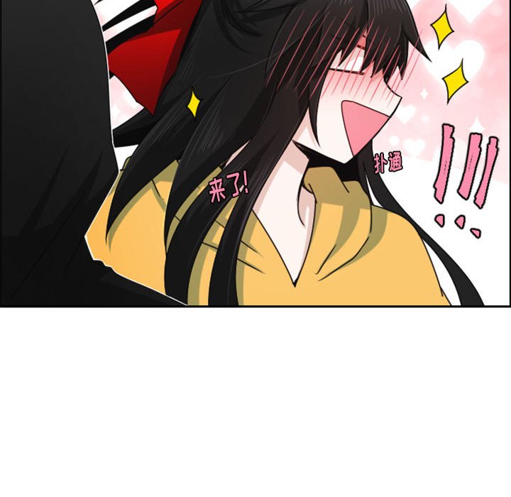 起開魔王君 - 128(1/2) - 7