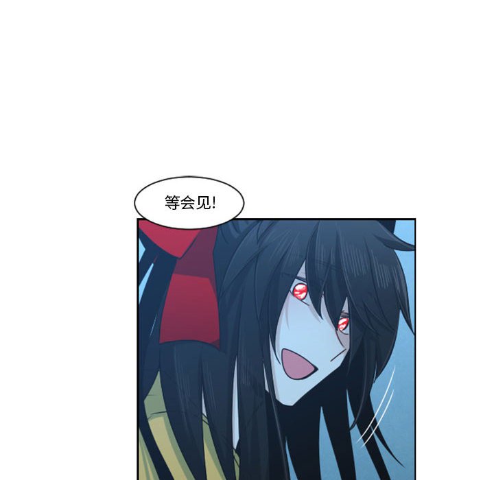 起開魔王君 - 128(1/2) - 3