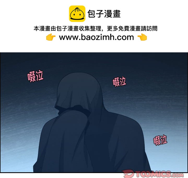起開魔王君 - 128(1/2) - 2