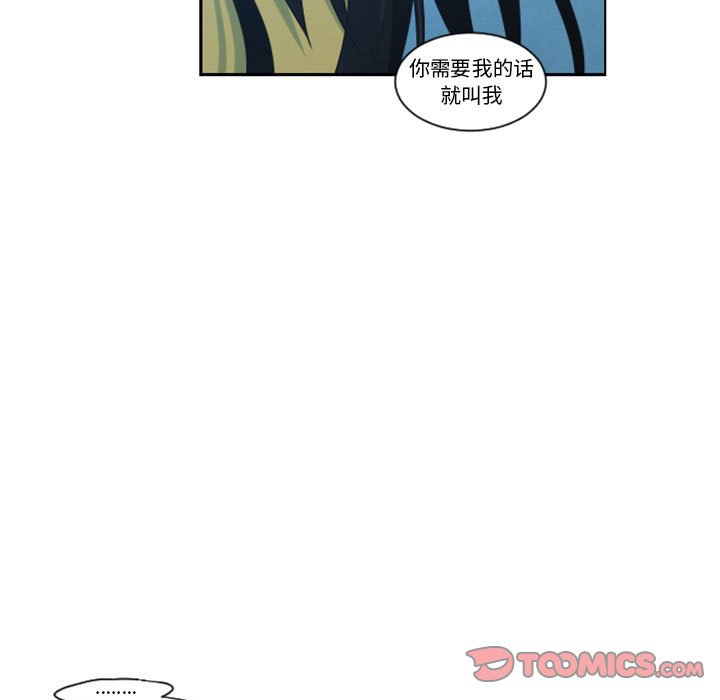 起開魔王君 - 128(1/2) - 4