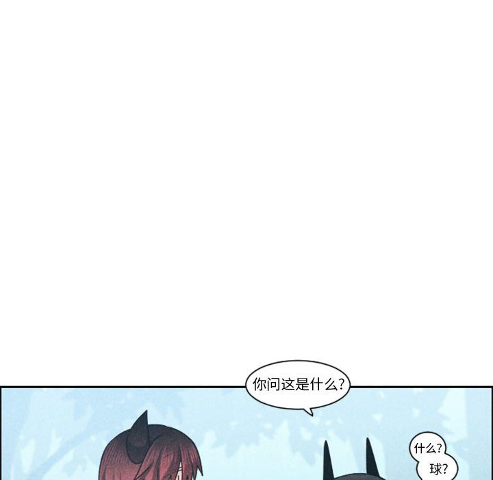起開魔王君 - 128(1/2) - 3