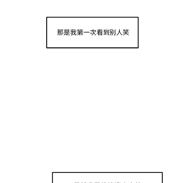 起開魔王君 - 128(1/2) - 5