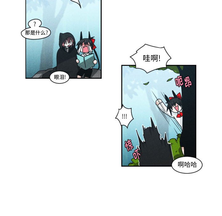 起開魔王君 - 128(1/2) - 2
