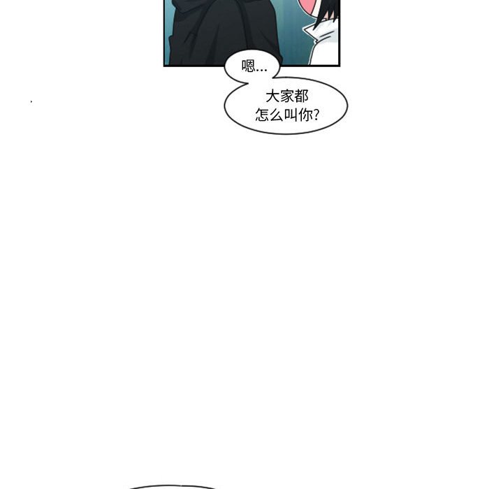 起開魔王君 - 128(1/2) - 1
