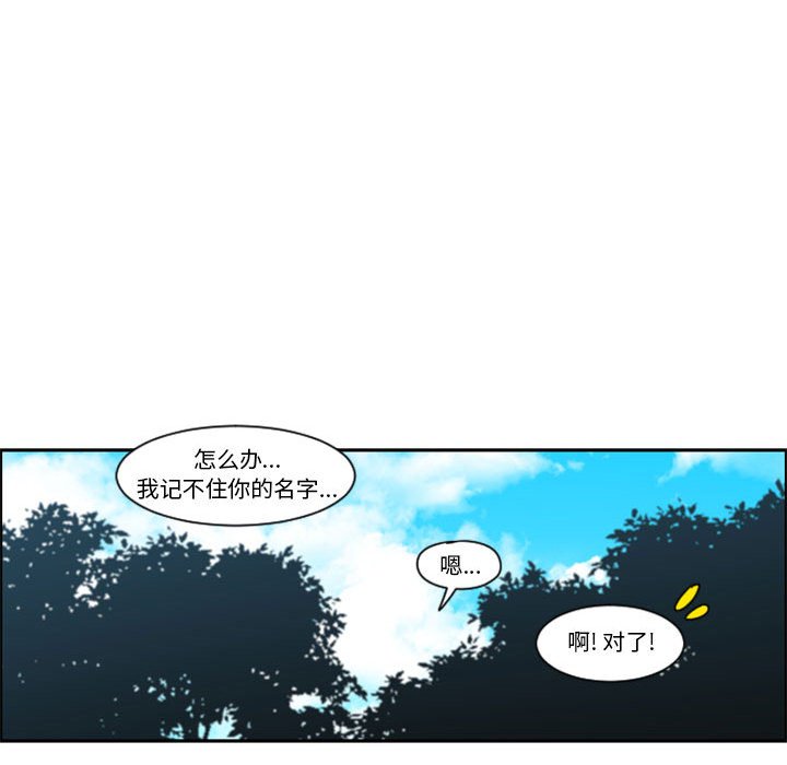 起開魔王君 - 128(1/2) - 3