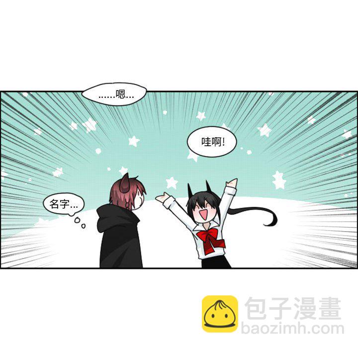 起開魔王君 - 128(1/2) - 6