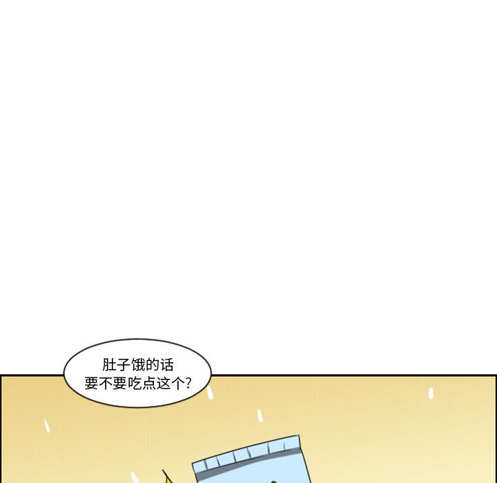 起開魔王君 - 128(1/2) - 7