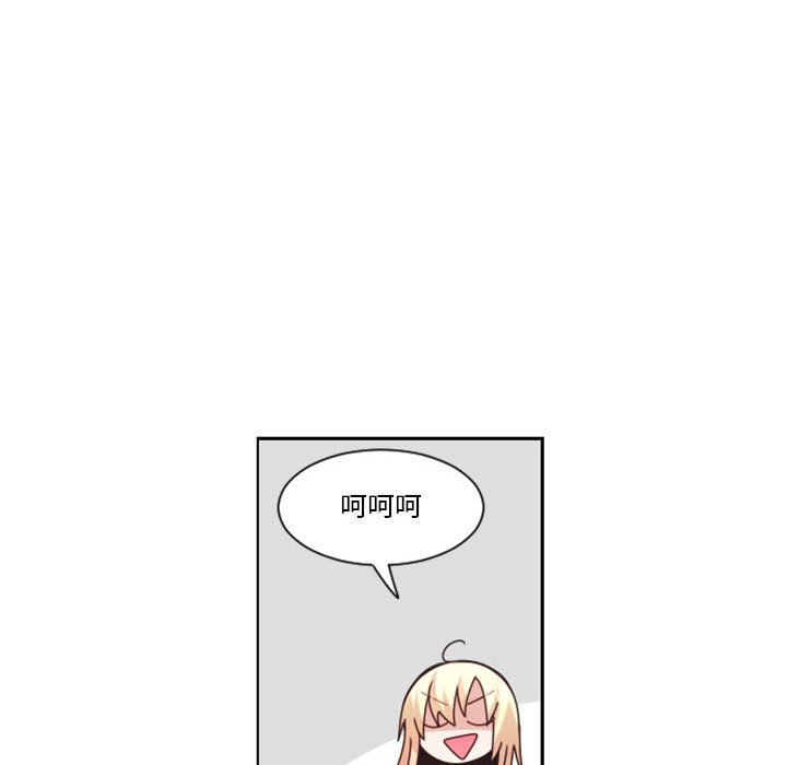 起開魔王君 - 130(1/2) - 5