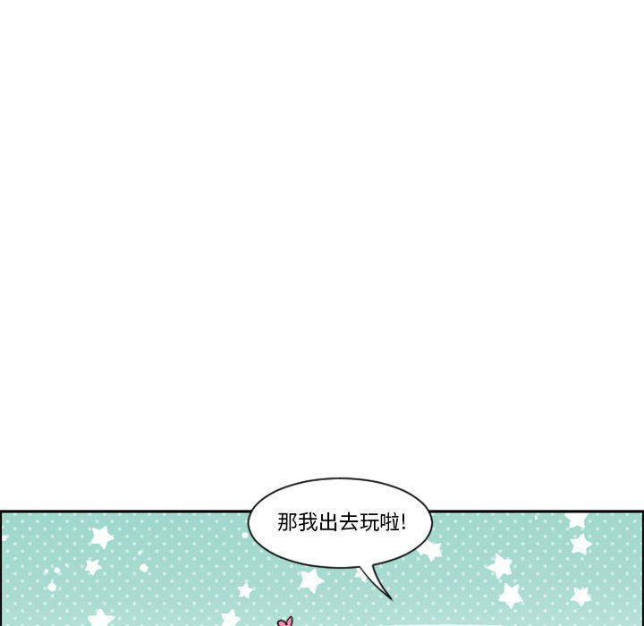 起開魔王君 - 130(1/2) - 1