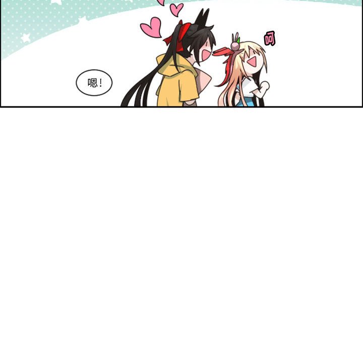 起開魔王君 - 130(1/2) - 2