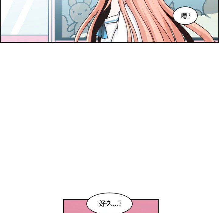 起開魔王君 - 130(1/2) - 5