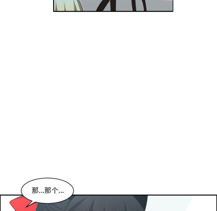 起開魔王君 - 130(1/2) - 8