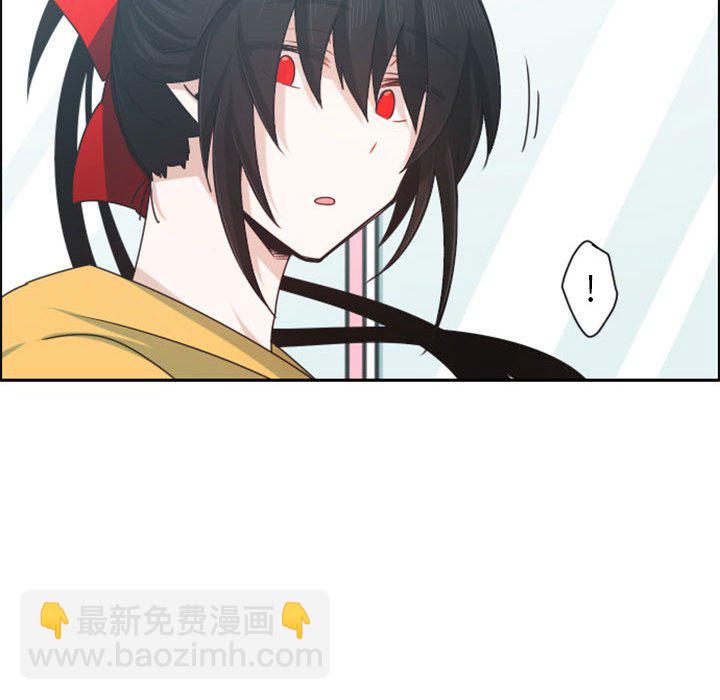 起開魔王君 - 130(1/2) - 1