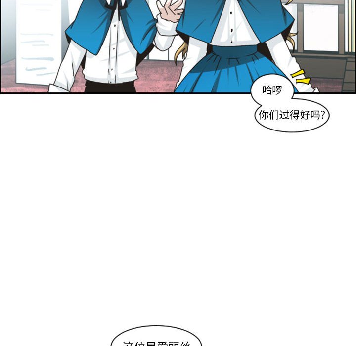 起開魔王君 - 130(1/2) - 3