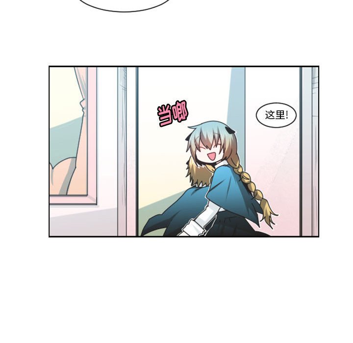起開魔王君 - 130(1/2) - 2