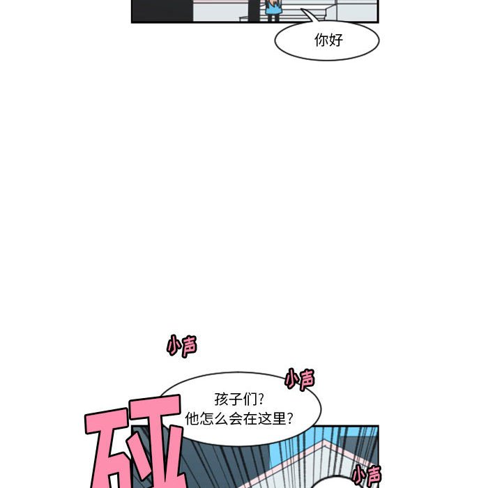 起開魔王君 - 130(1/2) - 7