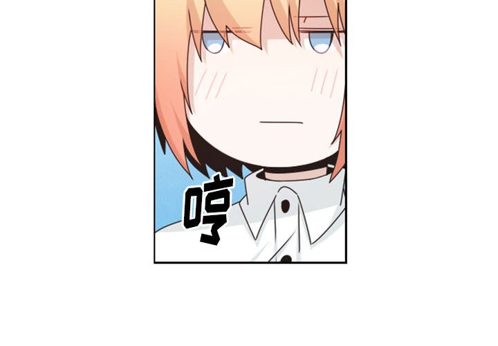 起開魔王君 - 130(1/2) - 4