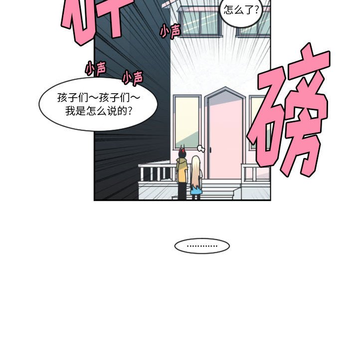 起開魔王君 - 130(1/2) - 8