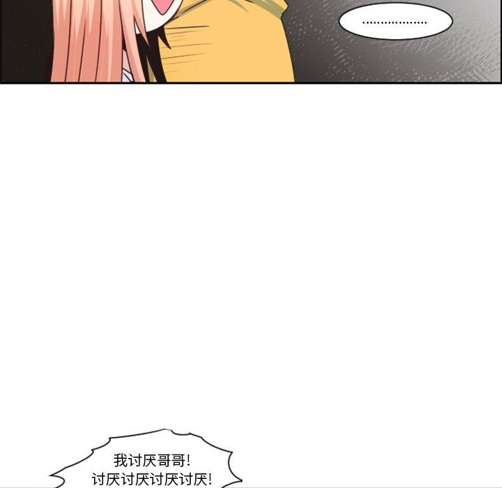 起開魔王君 - 130(1/2) - 2