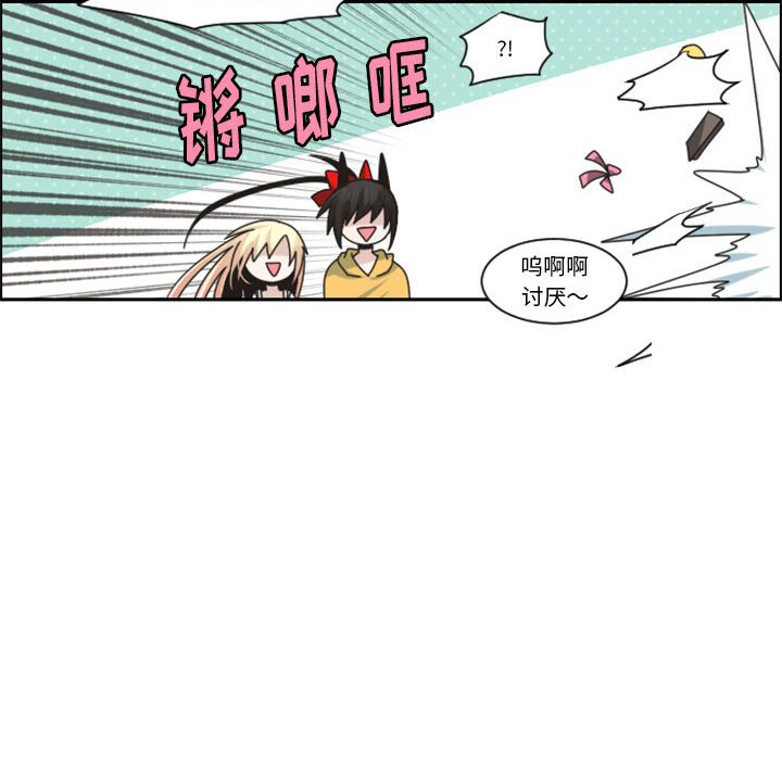 起開魔王君 - 130(1/2) - 3