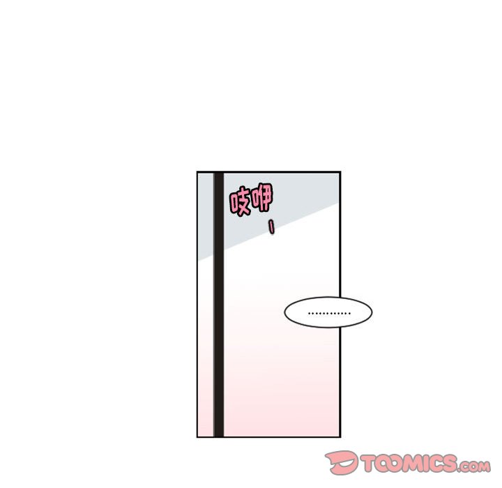 起開魔王君 - 130(1/2) - 4