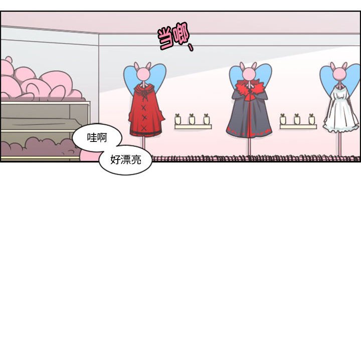 起開魔王君 - 130(1/2) - 7