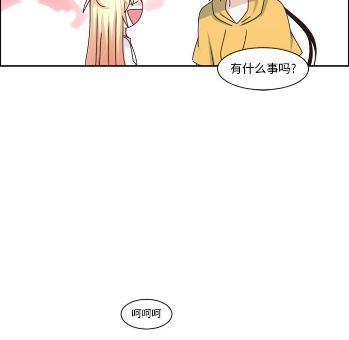 起開魔王君 - 130(1/2) - 1