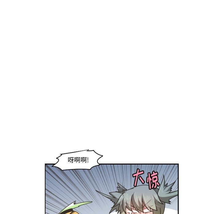 起開魔王君 - 134(1/2) - 3
