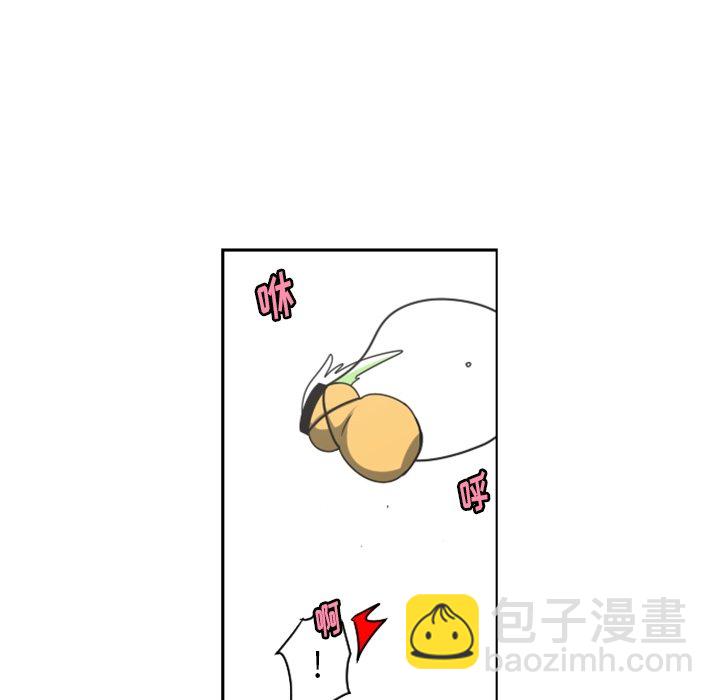 起開魔王君 - 134(1/2) - 5