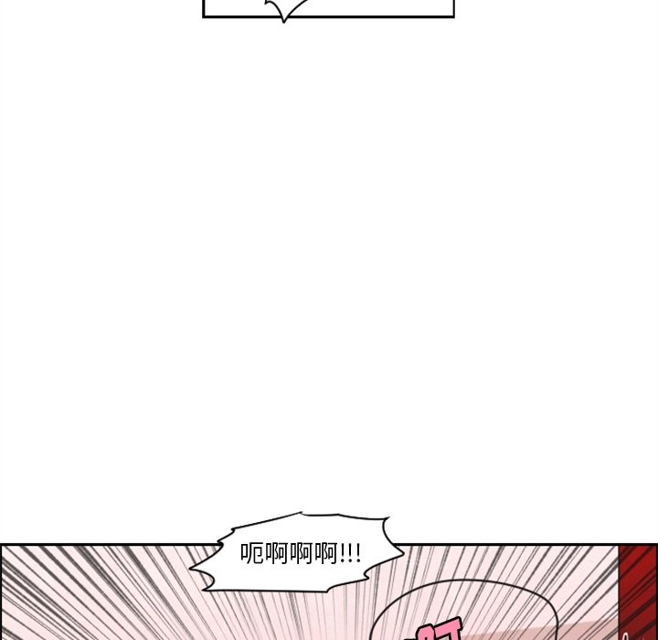 起開魔王君 - 134(1/2) - 6