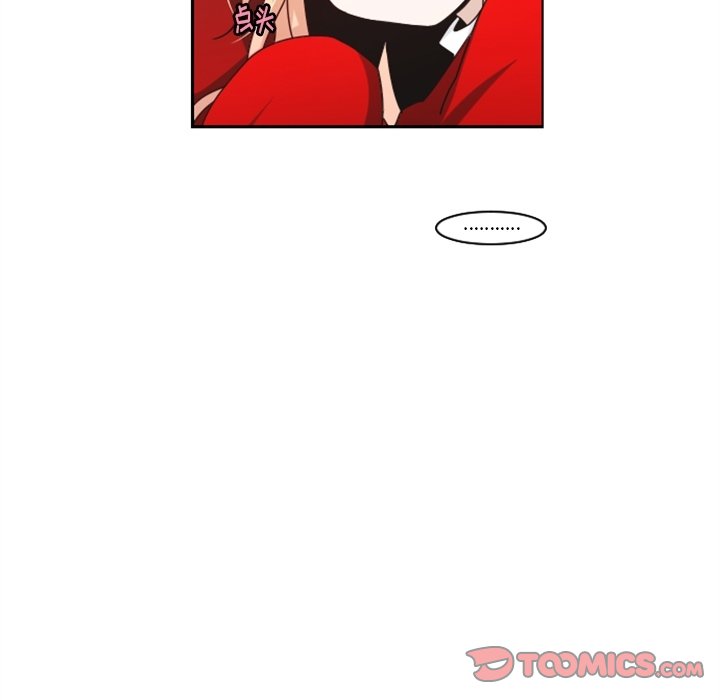 起開魔王君 - 134(1/2) - 2